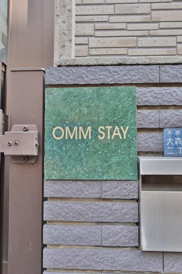 Vakantiehuis Omm Tokio